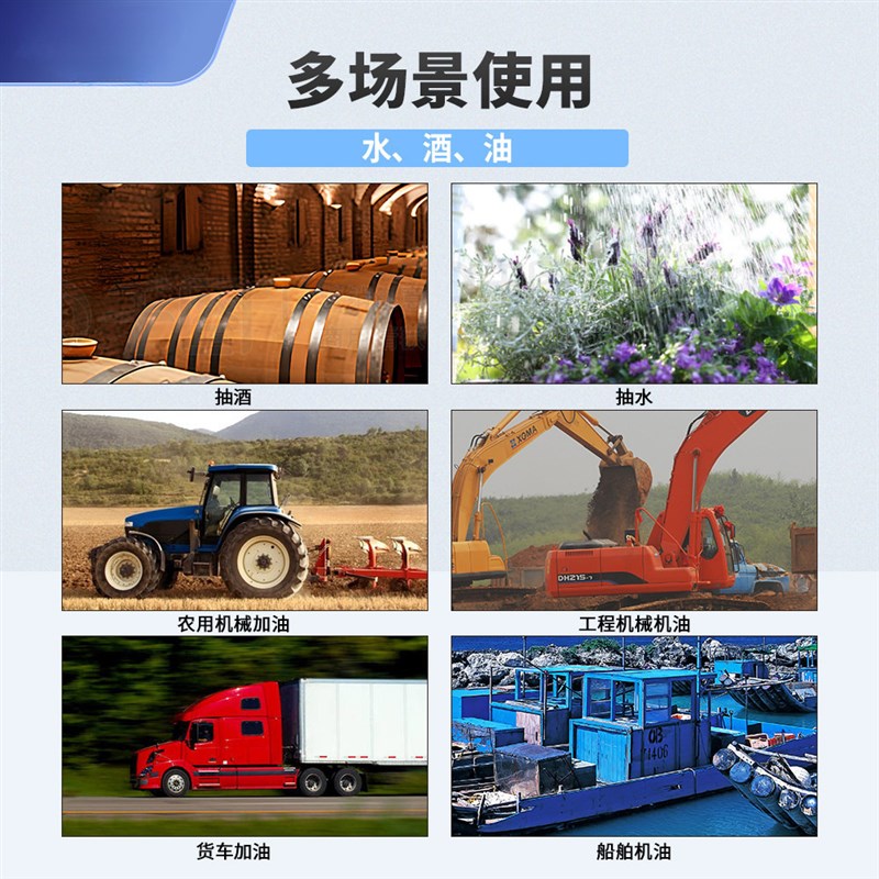 电动水泵伏油抽油抽油泵抽酒尿素便携式小型型抽子21锂电38抽