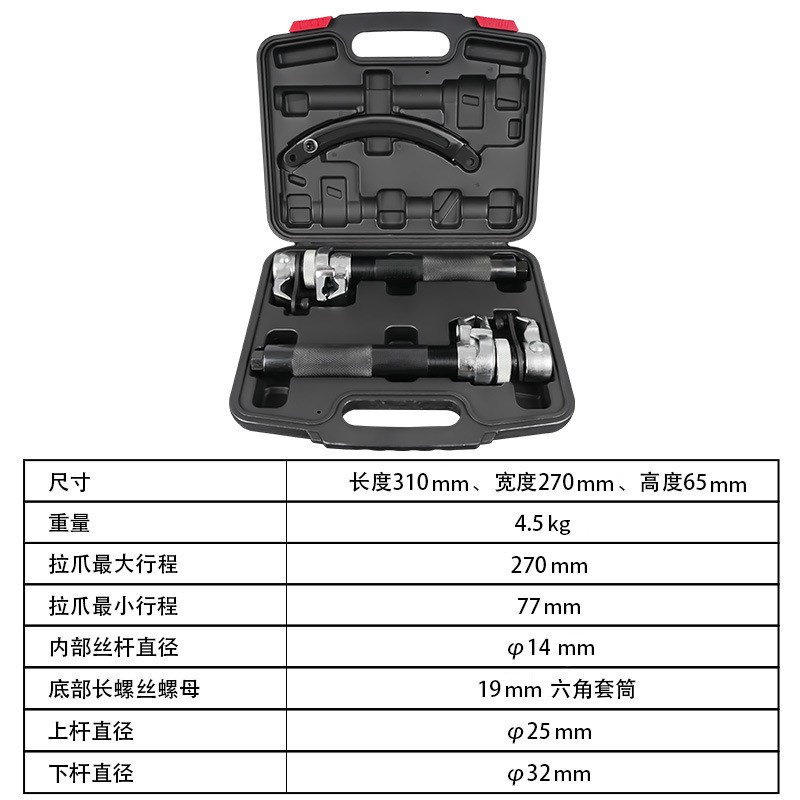 爪式减震弹簧压缩器弹簧避震拆卸器减震拆装工具汽车维修专用工具