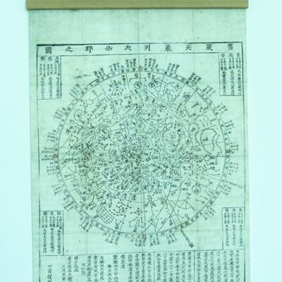 天象列次分野之图 挂画 星图 星官 二十八星宿 【司天灵台】