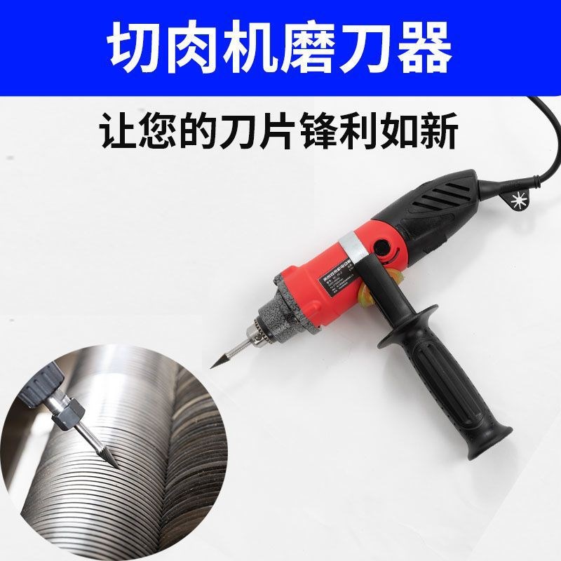 商用绞肉打肉机绞切磨刀器手持抛光打磨工具专用电动金刚石磨刀头
