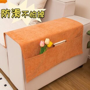 沙发两侧扶手软包北欧轻奢高端2024新款两边加宽防滑防尘盖巾套罩