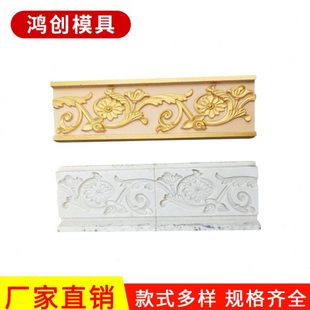 生产欧式别墅外墙装饰浮雕山花模具 罗马柱腰线花边塑料花板模具