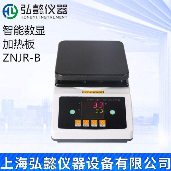 ZNJR-B数显智能恒温加热板140 180 230 280mm陶瓷实验室预热平台,五金/工具,电热带,淘宝优惠券,粉丝福利购,淘宝优惠卷