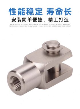 亚德客气缸Y型接头F-M3/4*070Y F-M5/M6/M8/M10/M12X080/100/125Y