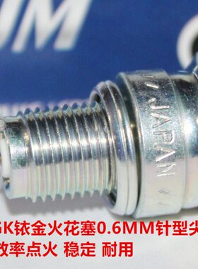 红宝海王星天鹰天玉宇钻喜之星天龙星悦星100 125用NGK铱金火花塞