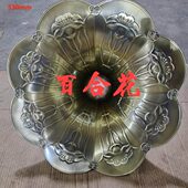 留声机配件百合花喇叭及装 饰圈