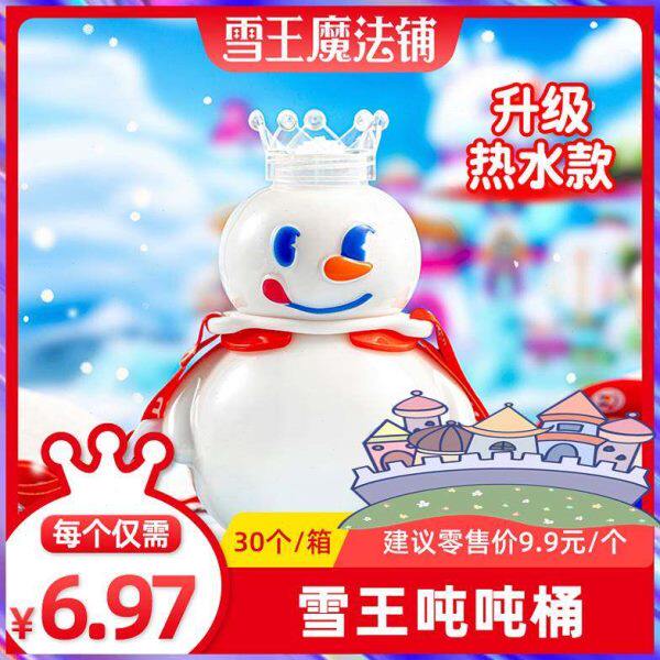 蜜吨吨桶杯子升级不可加热水杯男女运动透明水壶雪冰城
