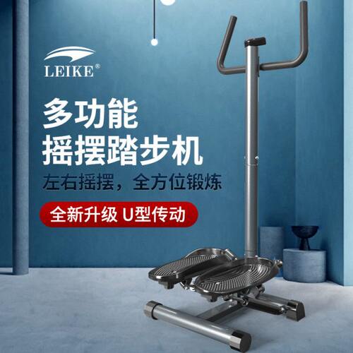 雷克踏步机家用健身减肥神器多功能原地静音踩踏机小型运动器材