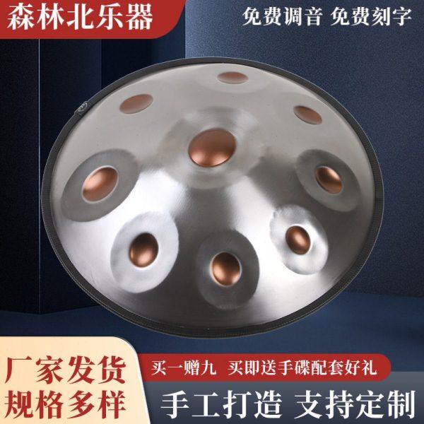 现货供应9音手碟演奏级空灵鼓无忘忧鼓钢舌鼓 手碟乐器飞碟鼓,乐器/吉他/钢琴/配件,空灵鼓,淘宝优惠券,粉丝福利购,淘宝优惠卷