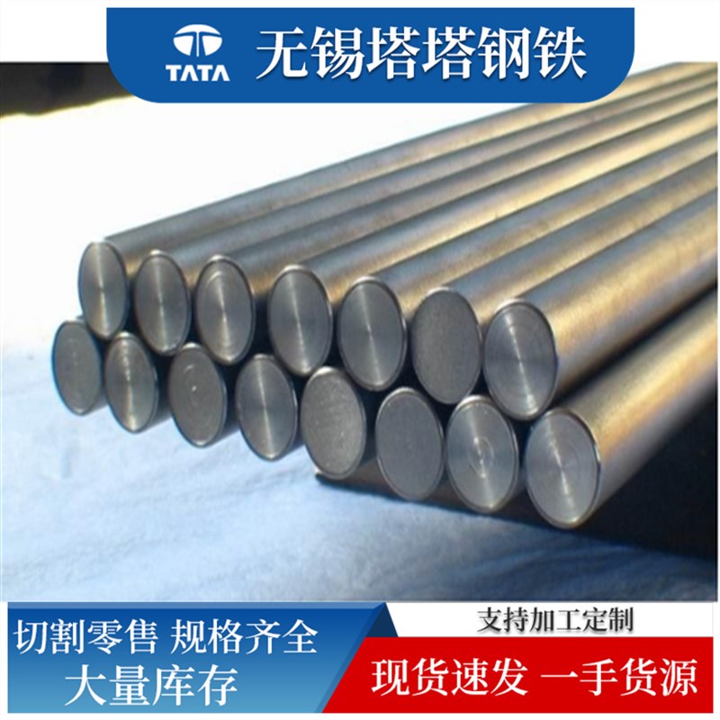 904L不锈钢圆棒 C22 C276圆棒 合金圆钢 光元 718 825哈氏合金棒