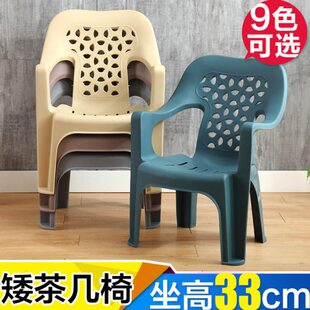 加厚胶凳子靠背椅塑料防滑大人家用茶几矮椅客厅矮凳靠椅老人浴室