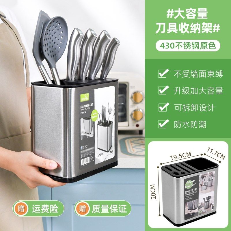 厨房勺子铲子置物架家用剪刀烤肉夹子收纳桶不锈钢筷子篓筷子筒ZM