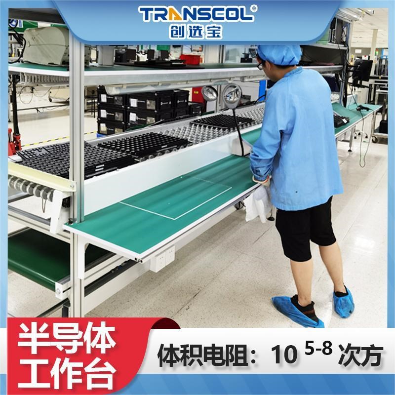 防静电工作垫 半导体组装工作台5mm加厚耐磨机房橡胶防静电垫子