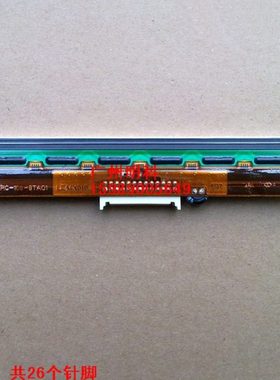 全新得 X1000VL X-2000V  X-1000vl x-2000vl ttp-245 247打印头