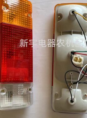 约翰迪尔R230 收割机后尾灯 刹车灯 转向灯Y210后灯总成原厂 配件