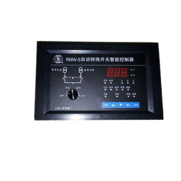 RMW1框架断路器智能控制器RMW-S自动转换开关智能控制器