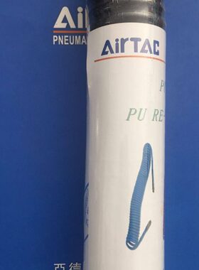 亚德客UCS-080-100-120-050-055-065-080-BU-BK-GE PU螺旋气管