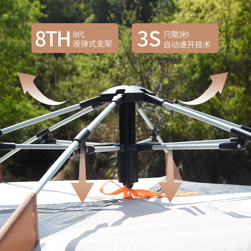 速开野营帐篷防水六角全自动帐篷户外露营单层帐篷登山牛津布帐篷