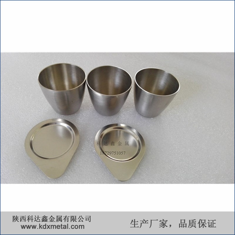 100ml冲压镍坩埚, 100毫升镍坩埚 带盖子实验室N6牌号99.6%高纯镍