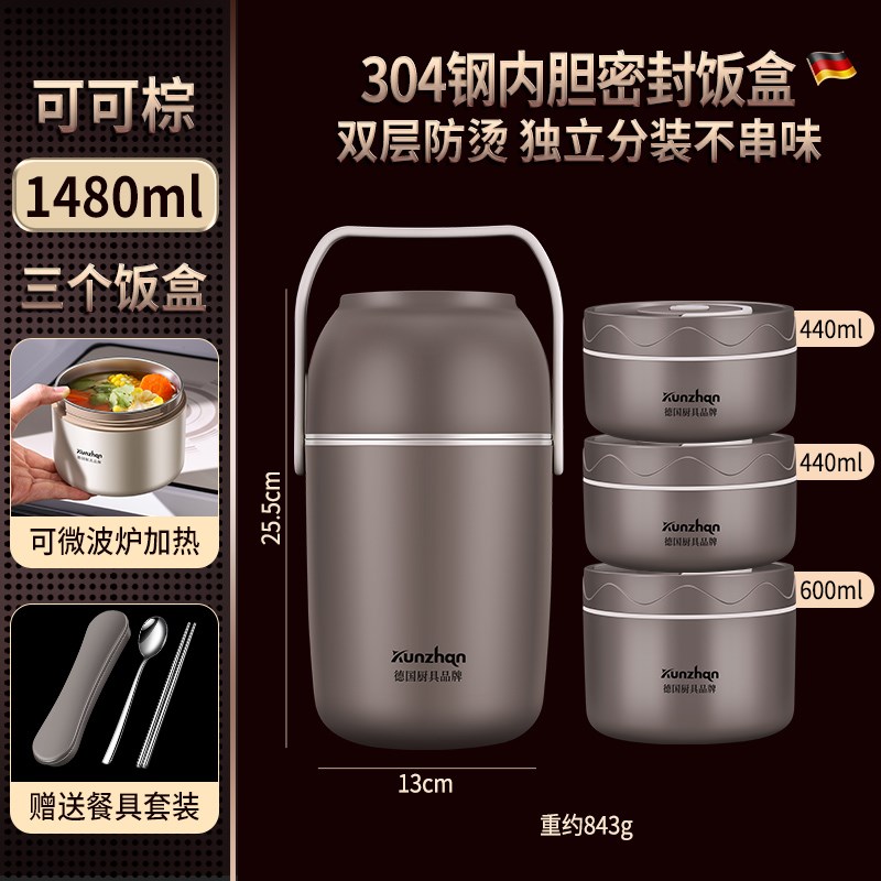 316不锈钢保温饭盒上班族专用24小时超长保温饭盒桶三层便当餐盒