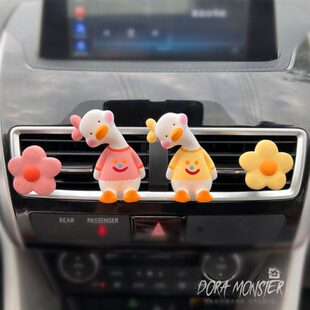 车载香薰出风口摆件女士车内装饰香氛扩香石卡通可爱笑脸歪头鸭