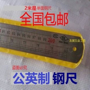 包邮双面刻度钢尺长度1米 1.5米 2米不锈钢直尺加厚尺子厚2MM