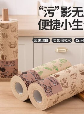 【下单立减50】新款10A撕撕乐周抛抹布加厚毛巾厨房专用抹布_XJ