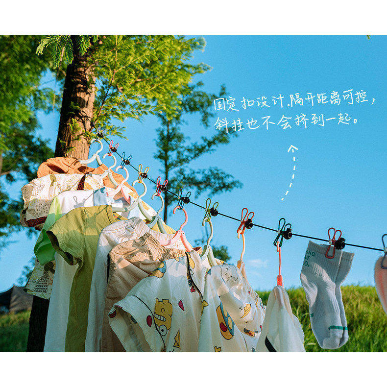 【下单立减50】旅行晾衣绳室外晒衣绳便携式酒店挂衣绳子_wf
