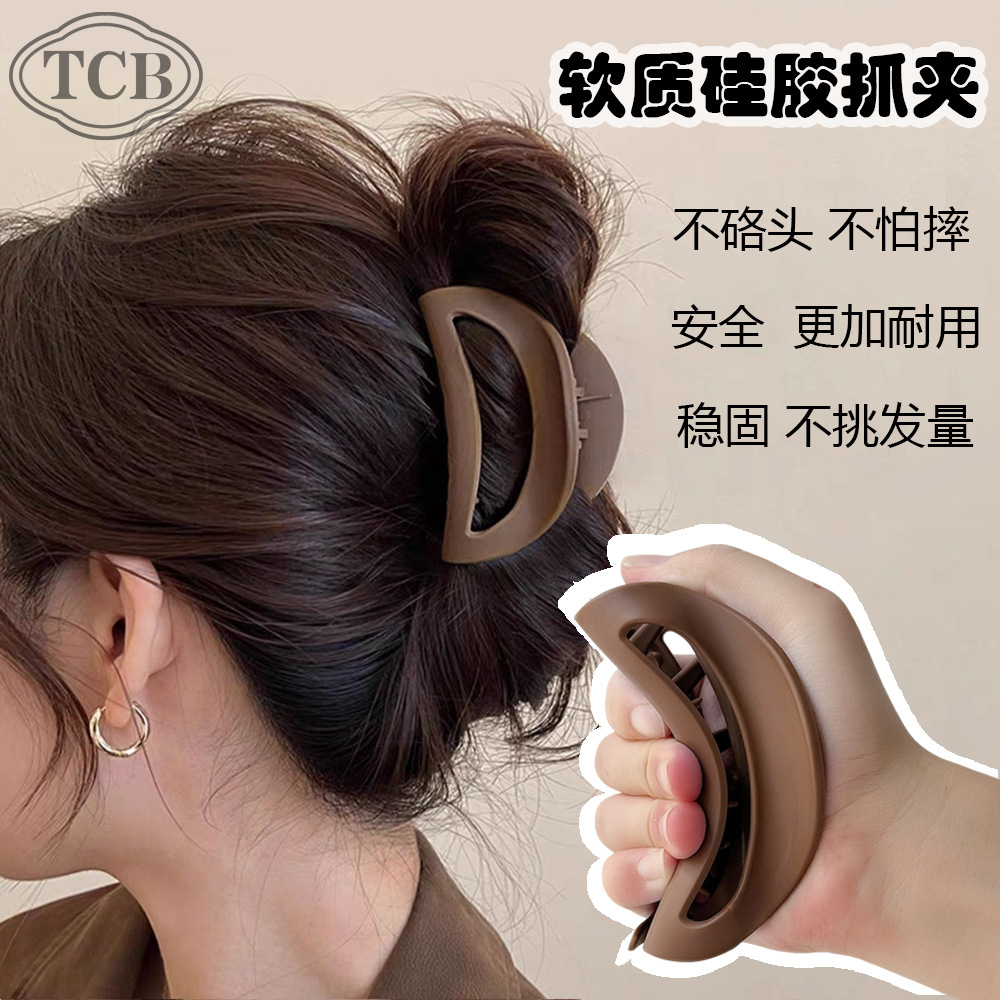 【下单立减50】软质硅胶鲨鱼夹抓夹发夹女2025新款高端发夹_HL