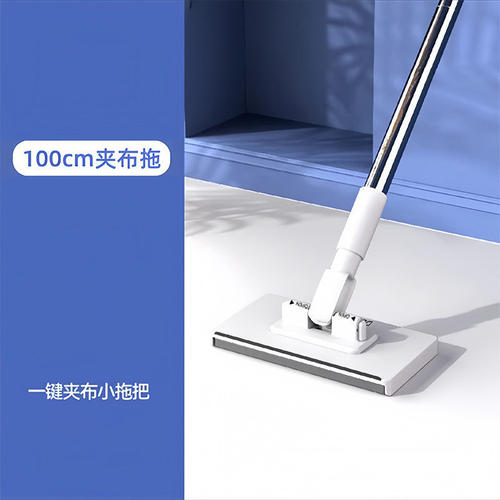 【下单立减50】洗脸巾小拖把免手洗可夹布自动一键拆卸湿巾_wf