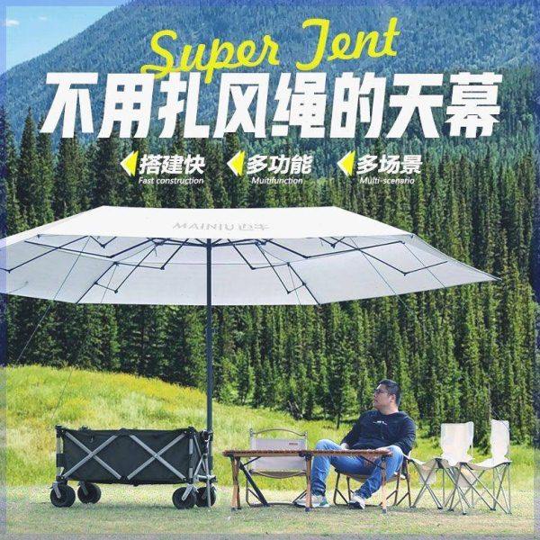 迈牛黑胶天幕露营推车营地拖车可折叠移动户外遮阳伞手拉车二合一,户外/登山/野营/旅行用品,天幕,淘宝优惠券,粉丝福利购,淘宝优惠卷