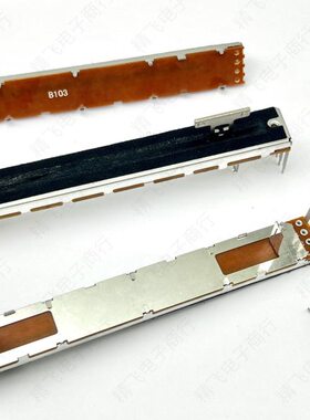 艾伦QU32 GLD80调音台专用 128mm 推子电位器B10K 4脚