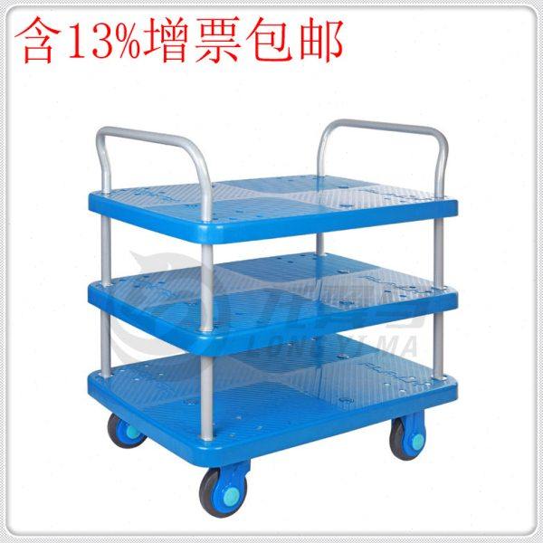PLA300-T3-D双扶手三层超静音搬运车300kg无声平板车带护栏手推车,商业/办公家具,平板手推车/工具车/爬楼机,淘宝优惠券,粉丝福利购,淘宝优惠卷