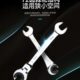 开拓棘轮快速扳手双向开口梅花两用省力半自动活动油管狭窄空间