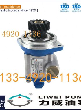 合肥力威油泵 动力转向泵 WD615天力转向泵 QC22/18-WD615