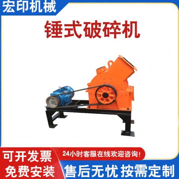 400×600锤破机小型建筑垃圾柴油电两用制砂机青石锤式移动破碎机,机械设备,破碎机,淘宝优惠券,粉丝福利购,淘宝优惠卷