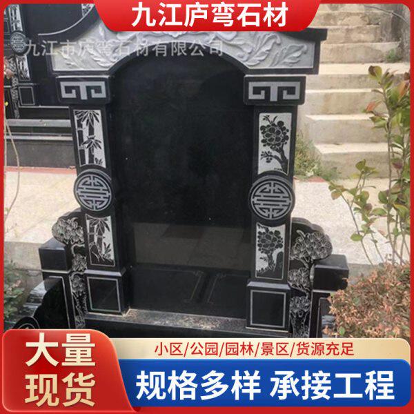 生产制作农村土葬石材套墓石碑墓碑档石材墓碑碑石公墓墓碑黑板