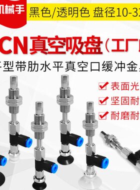 ZPR40UN-08-B6 工业真空吸盘 ZPR40US-08-B6ZPR40UGS/UGN-08-B6