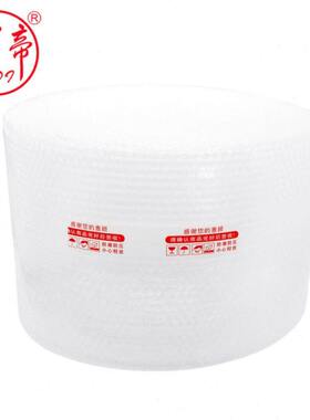浦帝（PUDI）气泡膜60cm宽 40m长 3斤每卷防震膜防碎泡沫 气垫膜