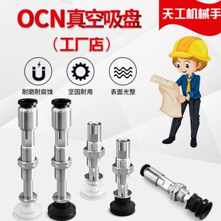 ZP3 真空吸盘ZP3 T16BSJ10 T16BGSJ10 T16BGNJ10