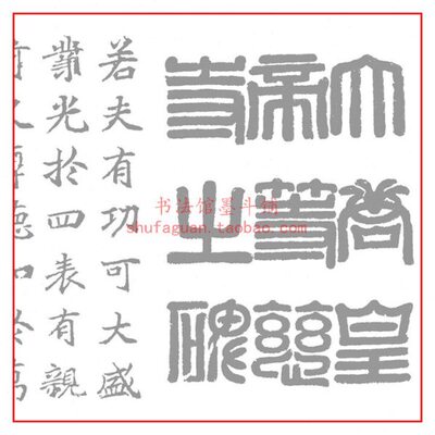 等慈寺碑毛笔书法摹写帖临摹描红半生熟机制宣纸长卷不渗墨