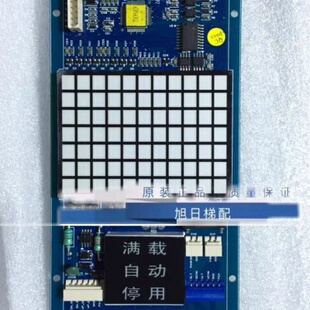 上海现代 STVF9 内呼显示板HIP-WDOT 26400001电梯 CC-927 原装
