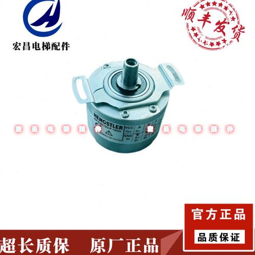 现代电梯主机编码器  RF538192/F190A E190A 亨氏乐 现货出售