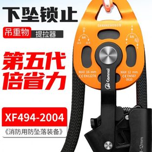 坎乐空调外机吊装拆卸安装自锁滑轮重物省力滑轮组吊钩提拉上升器