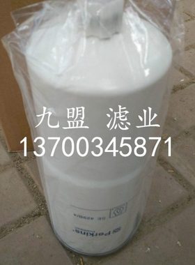 帕金斯燃油滤清器SE429B/4发电机组保养配件 三滤配套 机械滤芯