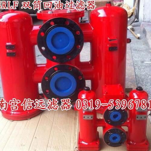 供应 SRLF-60×5P 10P 20P 30P 双筒管路过滤器