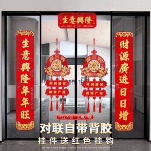 春联25蛇年春联工厂大门对联农村仓房春联厂房大门对联