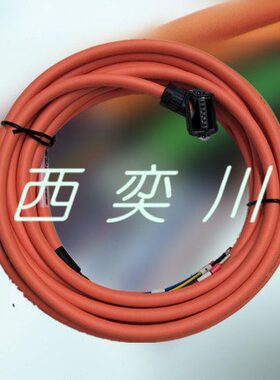 安川伺服电机动力线JZSP-C7M20G-05-E 600W马达线缆C7M22F C7M22G