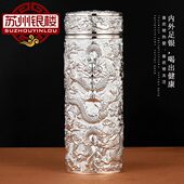 苏州银楼 内外雪花白银九龙杯999水杯足银办公杯银茶漏父亲节礼物
