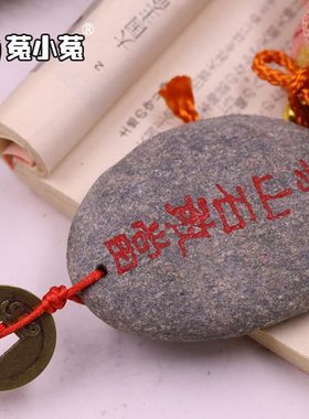 菟小菟 会星座的兔子 泰山石敢当挂件 家居摆件 补角 挂件